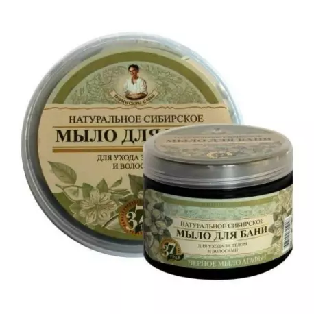 Mydło Czarne Ziołowe Naturalne 500 ml AGAFII