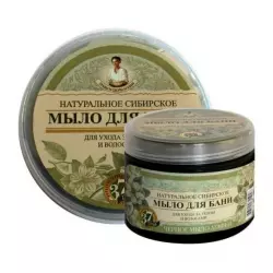 Mydło Czarne Ziołowe Syberyjskie Naturalne 500ml AGAFII