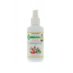 Aktywne Serum Na Porost Włosów 150 ml AGAFII